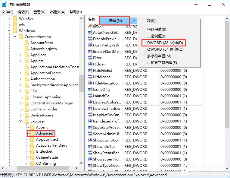 win10系统下电脑时间日期的设置技巧