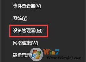 “win32kfull.sys”错误