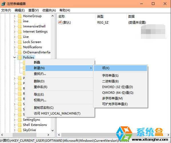 Win10系统提示无法验证发布者的解决技巧(1)