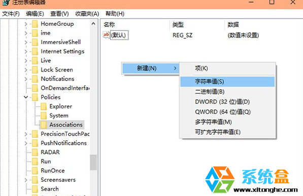 Win10系统提示无法验证发布者的解决技巧(2)