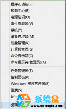 关闭Win10家庭版应用商店自动更新的技巧