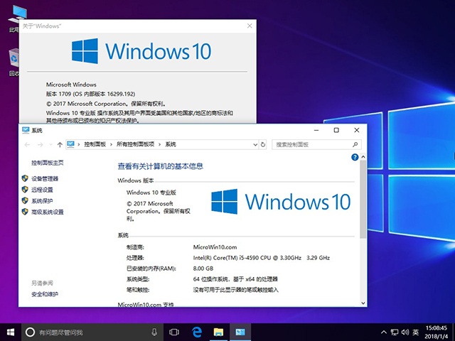 系统之家Ghost Win10 X64位专业版16299.192镜像