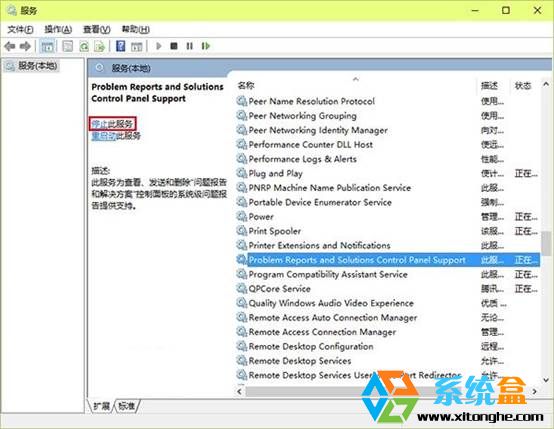 升级windows10系统后屏幕闪动怎么办(1)
