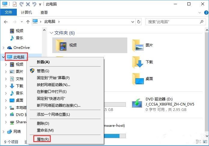 windows10系统虚拟内存不足