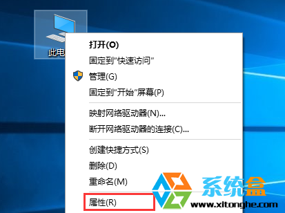 Win10系统关闭防火墙通知的技巧