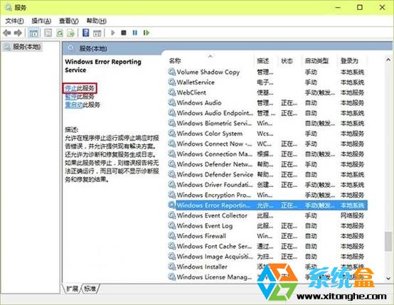 升级windows10系统后屏幕闪动怎么办(2)