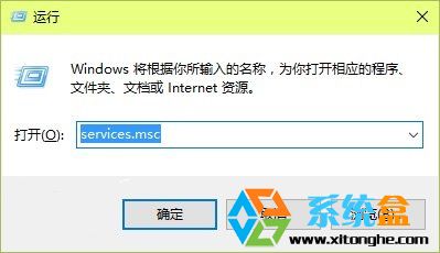 升级windows10系统后屏幕闪动怎么办