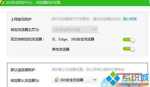 Win10专业版(3)