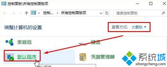 Win10专业版(5)