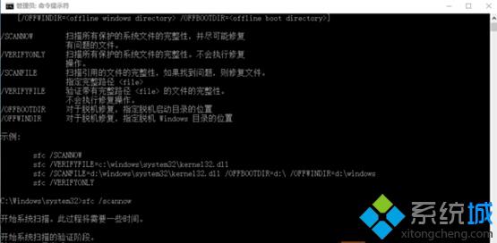 Opencl.dll是什么？Win10系统无法修复Opencl.dll咋办？(2)
