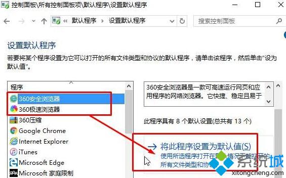 Win10专业版(7)