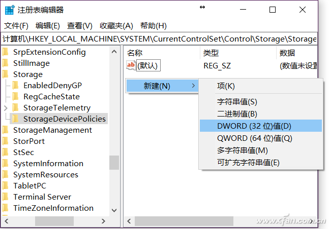 Win10系统下U盘写保护应该如何破除！5