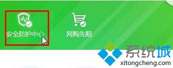 Win10专业版