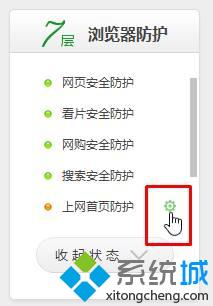Win10专业版(2)
