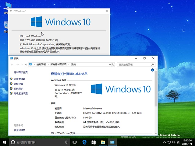 雨林木风windows10专业版X64位16299.192 ISO镜像