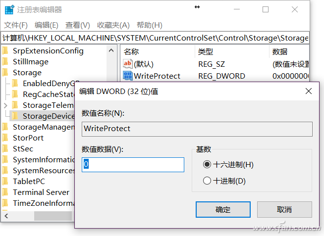 Win10系统下U盘写保护应该如何破除！6