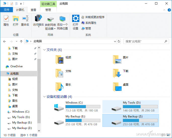 windows10将常用文件夹做成磁盘分区的技巧4