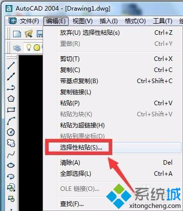 excel文字转换为cad文字(5)