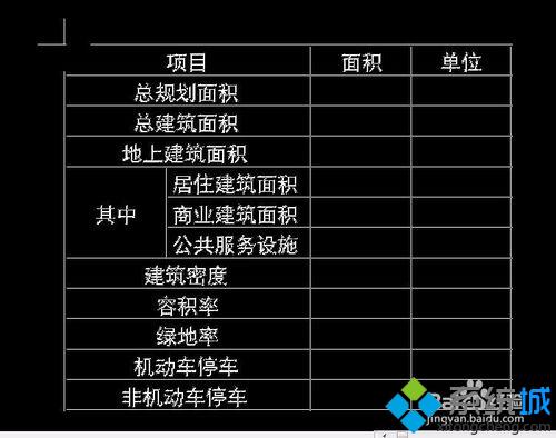 excel文字转换为cad文字(9)