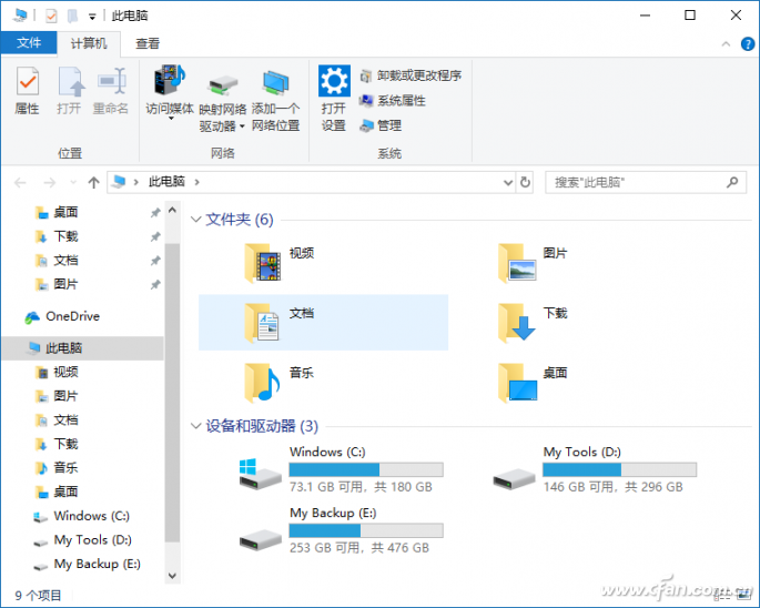 windows10将常用文件夹做成磁盘分区的技巧3