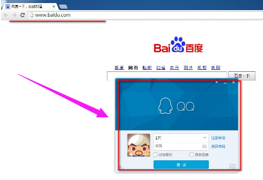 Win10系统一键启动多个软件的技巧