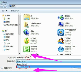 如何清理垃圾？Win10系统制作垃圾清理工具的技巧