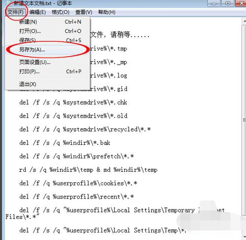 如何清理垃圾？Win10系统制作垃圾清理工具的技巧