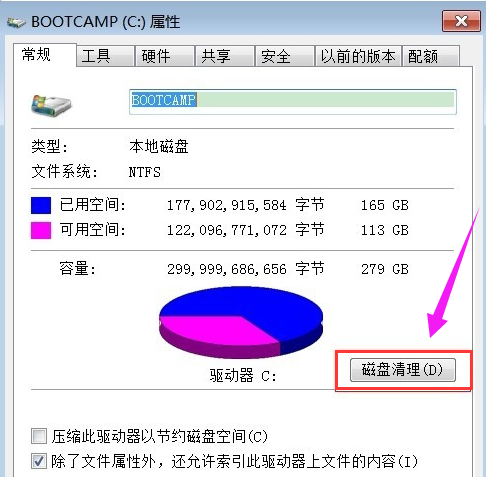 如何清理垃圾？Win10系统制作垃圾清理工具的技巧