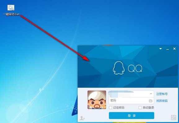 Win10系统一键启动多个软件的技巧 