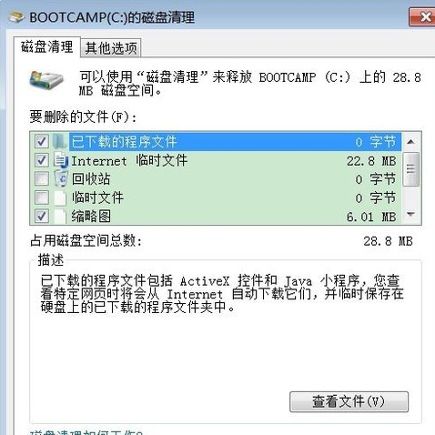 如何清理垃圾？Win10系统制作垃圾清理工具的技巧