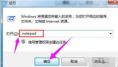 Win10系统一键启动多个软件的技巧