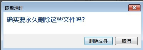 如何清理垃圾？Win10系统制作垃圾清理工具的技巧