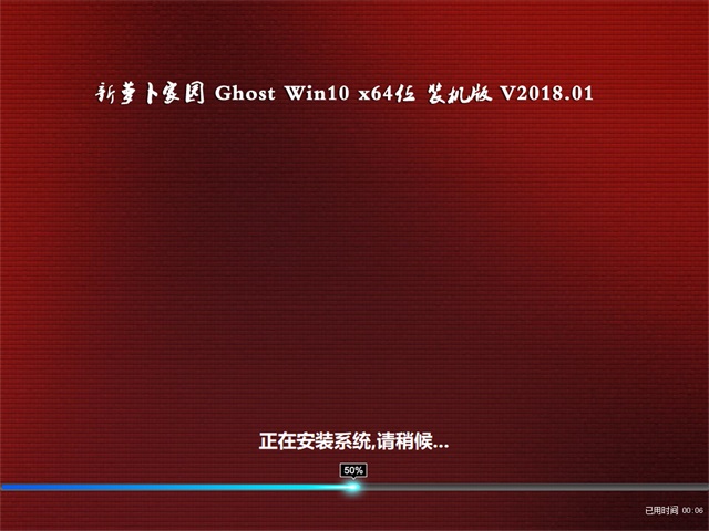 LB萝卜家园Ghost Win10专业版X64位通用版_激活版