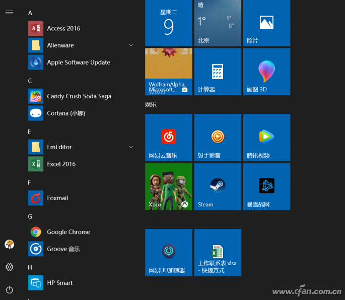 Win10专业版将桌面文件固定到开始屏幕的技巧5
