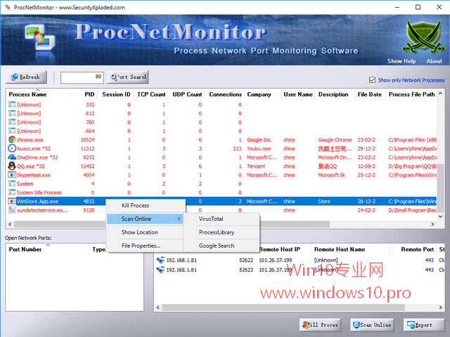 Win10专业版用procnetmonitor监控联网进程安全状况的技巧1.png