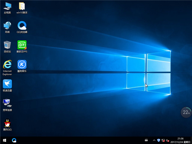 番茄花园windows10系统专业版下载64位 v2018.01(2)