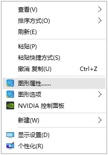 windows10专业版下玩cf不能全屏