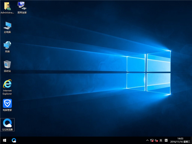 DEEP U盘windows10系统下载64位专业版W10镜像3