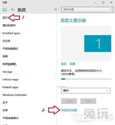 windows10专业版