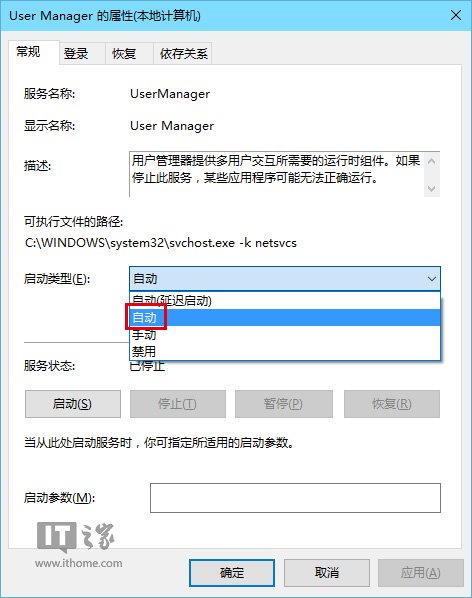 win10专业版