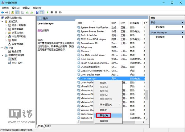 win10专业版