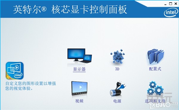 windows10专业版下玩cf不能全屏