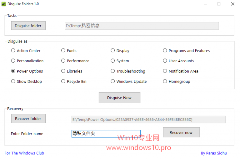 windows10下Disguise Folders伪装文件夹的使用技巧1.png