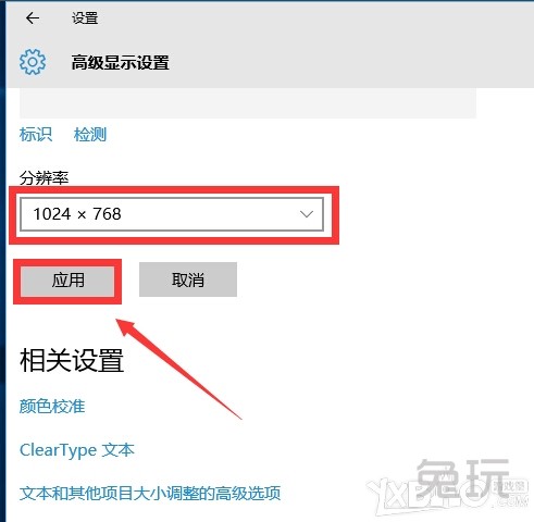 玩cf不能全屏