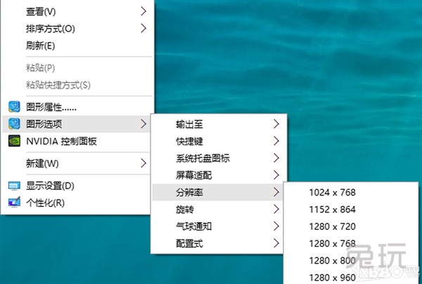 windows10专业版下玩cf不能全屏