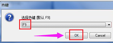 一键还原