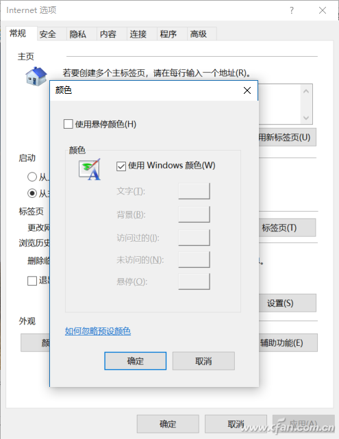 Win10专业版Edge浏览器背景色设置技巧2