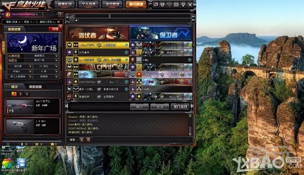 玩cf不能全屏