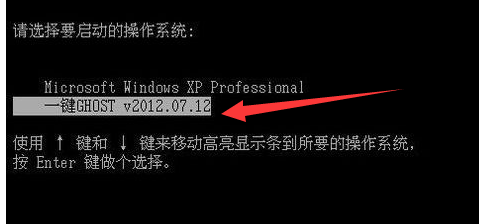 Ghos硬盘版如何一键还原Win10.gho镜像