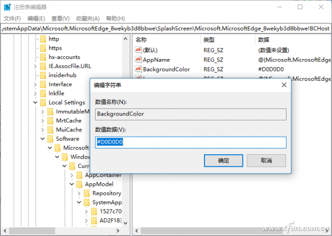 Win10专业版Edge浏览器背景色设置技巧3